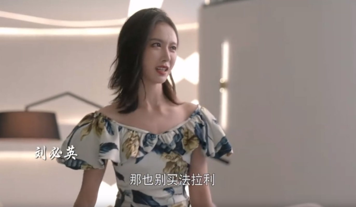 刘必英和孙和平,大博弈孙和平和杨柳摊牌