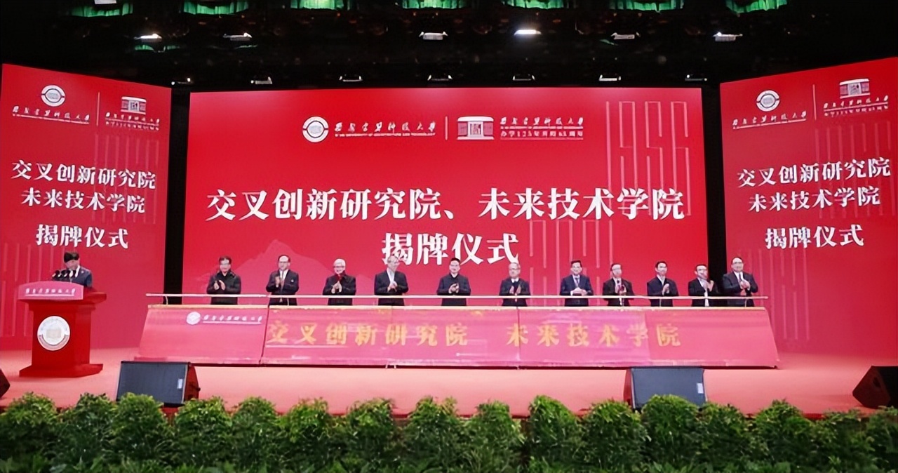 西工大引进两位顶尖科学家,院士加盟这所双一流高校再获强援