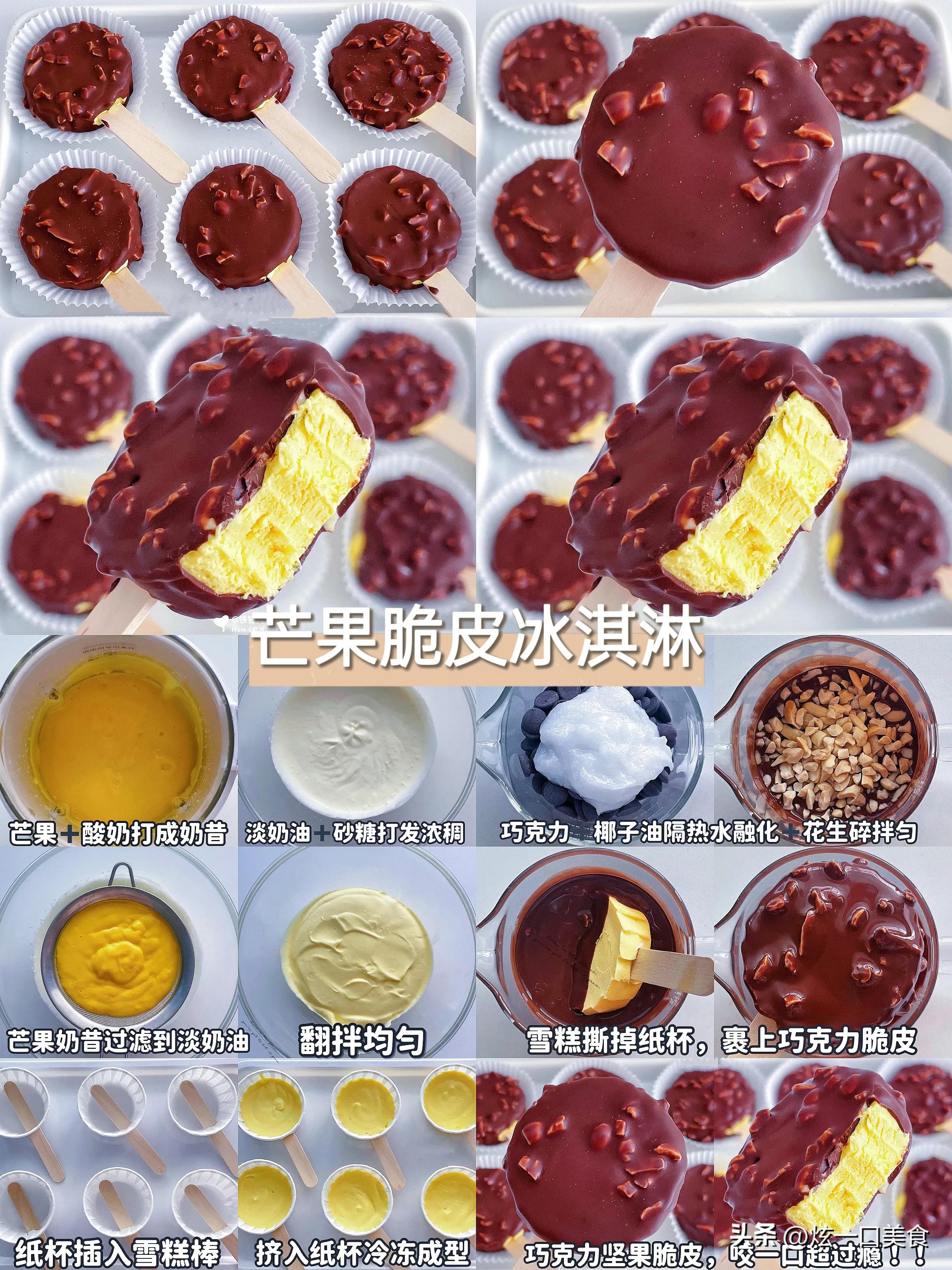 用粘土做闺蜜甜品,给闺蜜的甜品