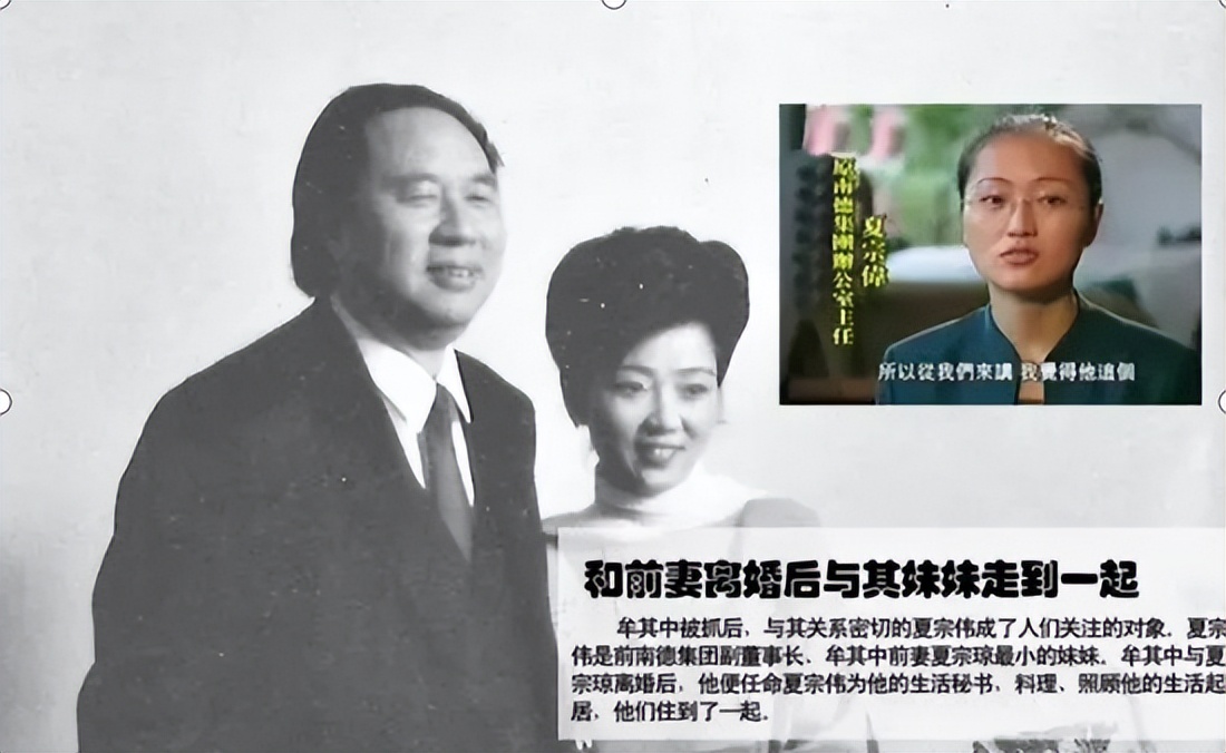 牟其中靠智慧赚钱,牟其中荒诞计划全集