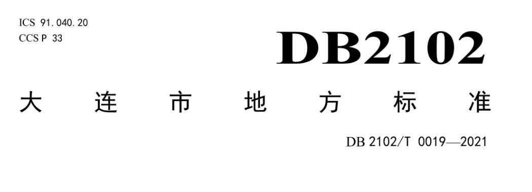 化肥的执行标准ny什么意思,购买复合肥如何识别真假