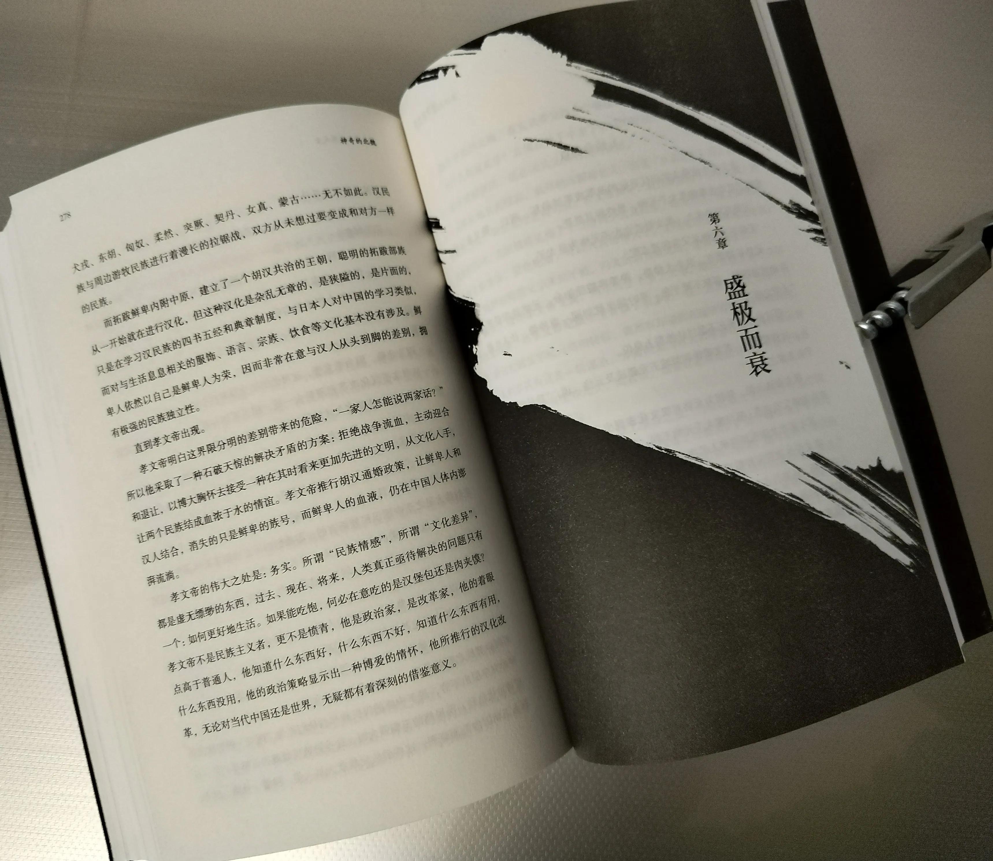 历史上各个朝代的兴衰转折时间,经历几个朝代变迁是历史的见证