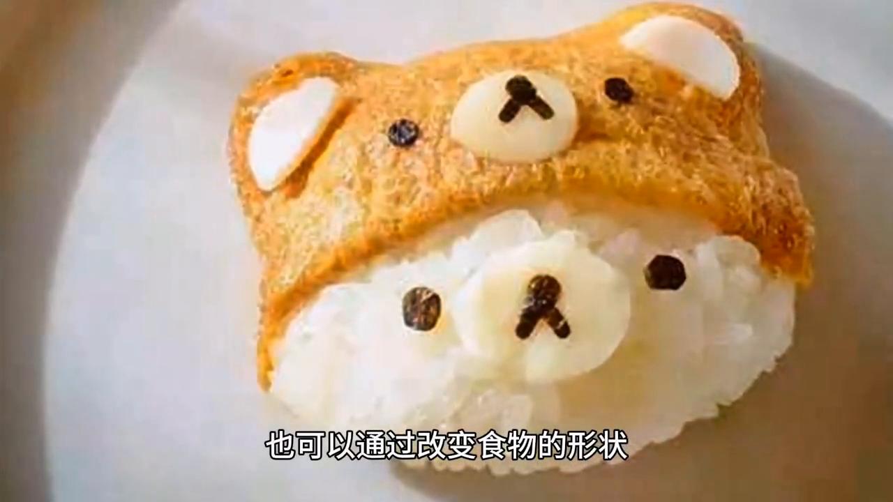 孩子不爱吃饭怎么办吃什么开胃,孩子不爱吃饭怎么办如何改善