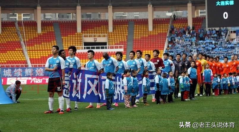 中超袁大头,大连一方赵明阳近况