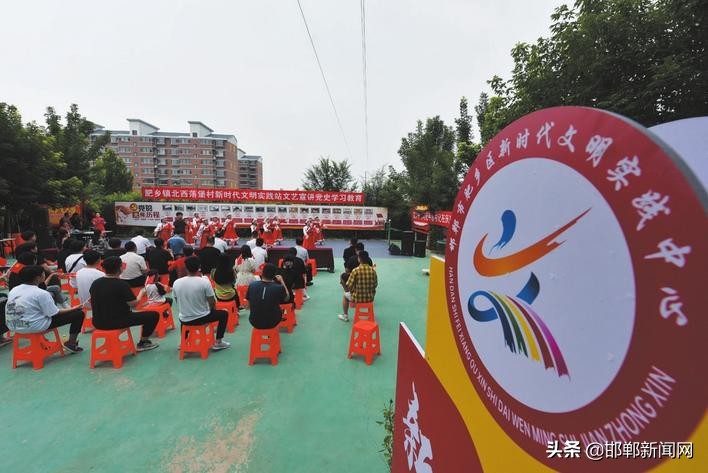 肥乡区党史馆,肥乡区党史