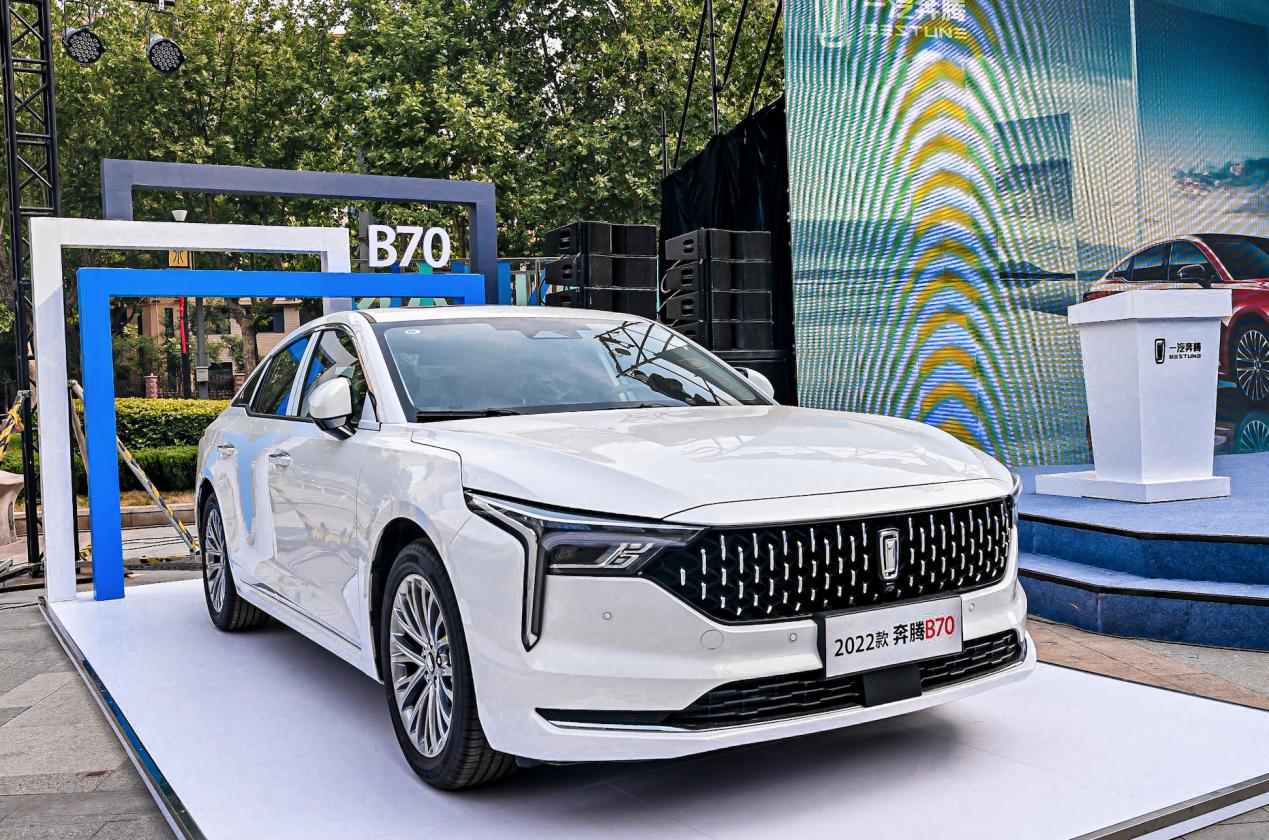 新奔腾b70的黄河奔跑之旅 (奔腾b70细节展示)