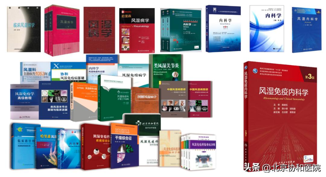 风湿免疫科护理健康科普大赛作品,风湿免疫科发展规划