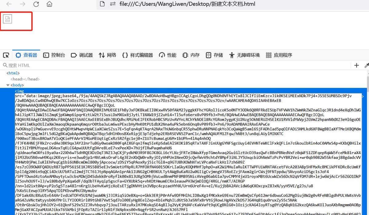 javascript奇葩问题,javascript黑科技教学