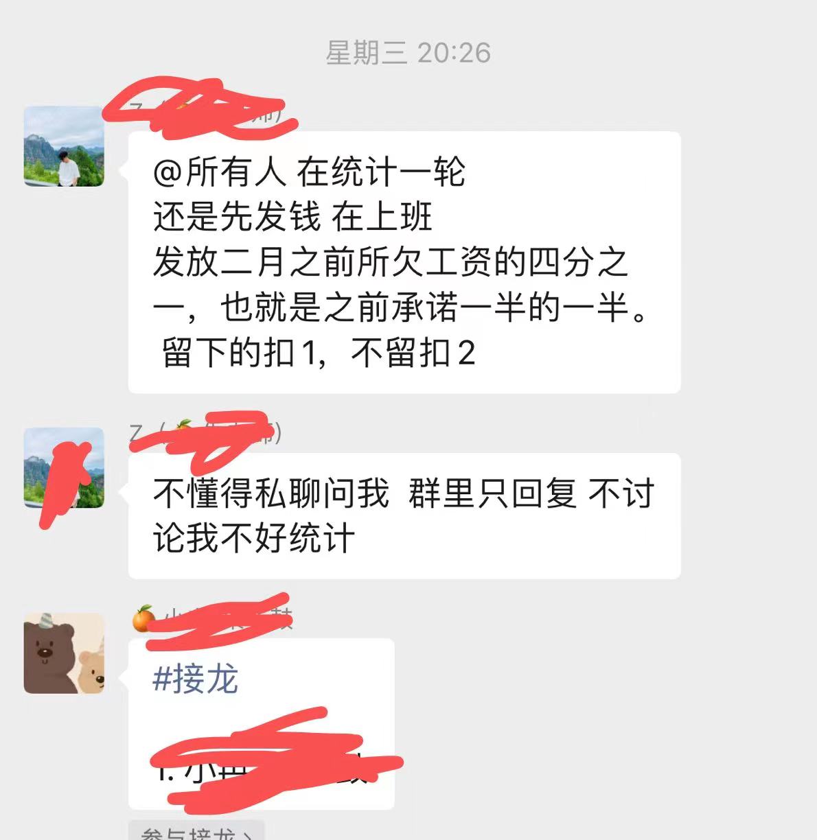 桔子树教育培训怎么样,桔子树艺术教育培训不退费怎么办