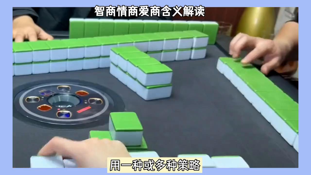 马云讲情商智商爱商文化,马老师谈情商智商和爱商