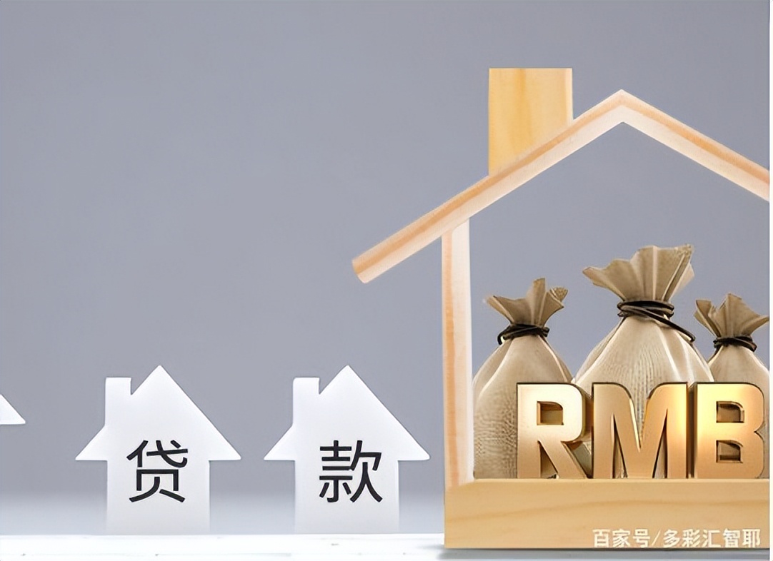 买房分期付首付会受什么法律处罚,买房首付分期怎么操作