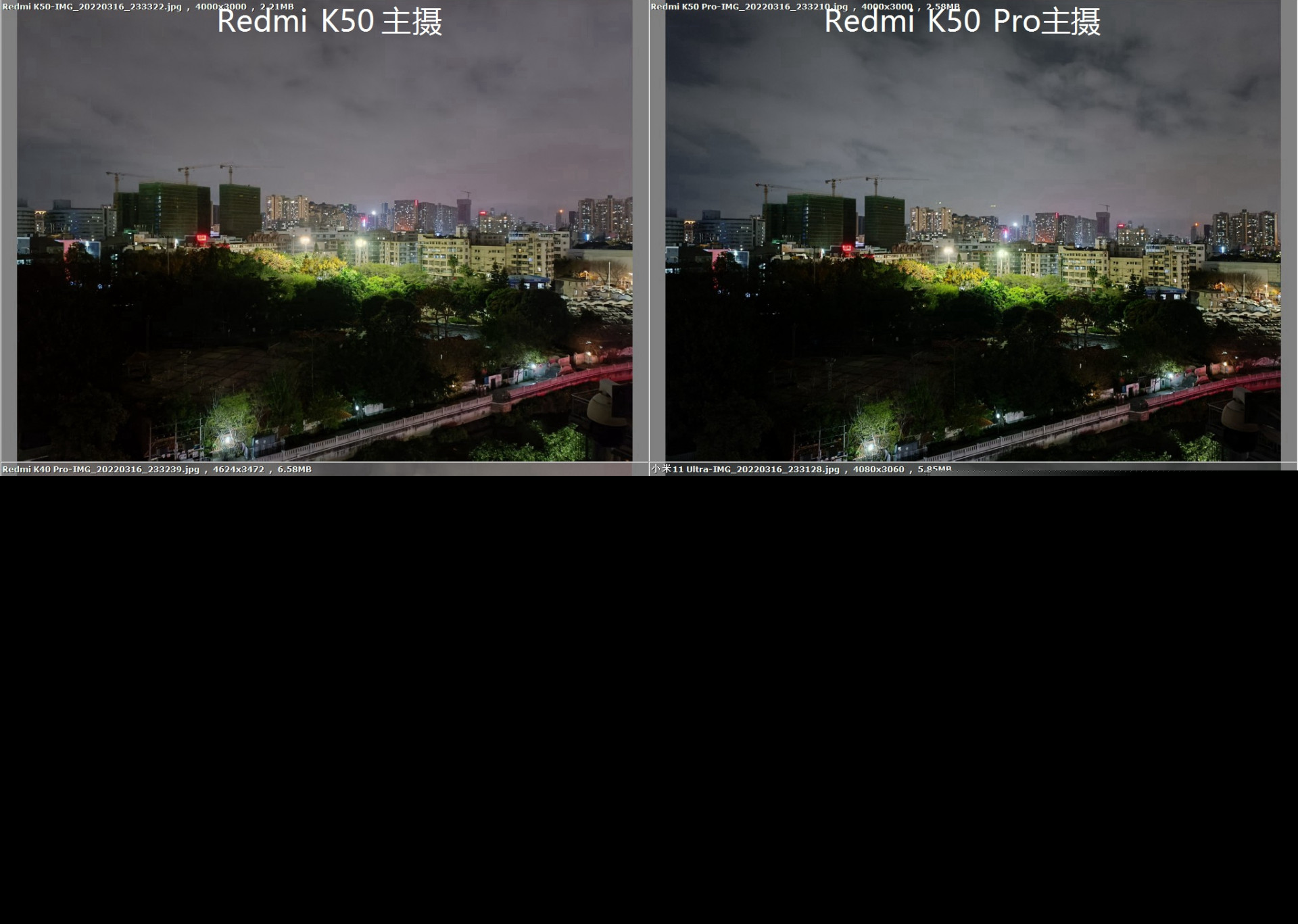 RedmiK50Pro璇勬祴,RedmiK50pro缁煎悎娴嬭瘎
