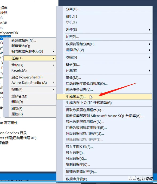 「学习笔记」MSSQL基础操作，附加操作失败原因，解决方案