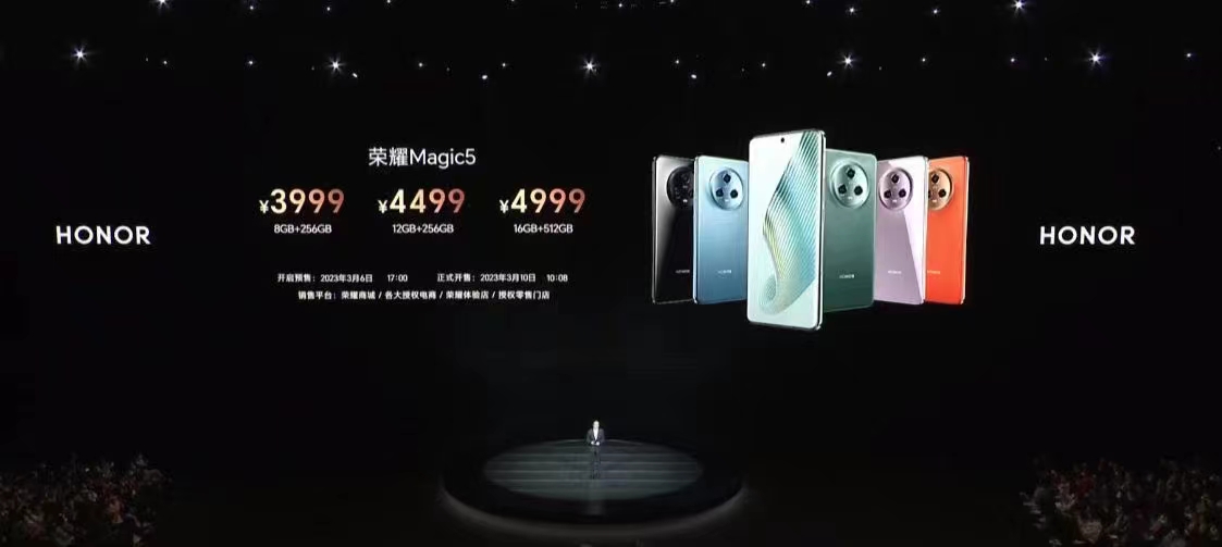 荣耀magic5-5g最新手机推荐,荣耀Magic5系列全场新品发布会