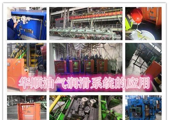 勾结叛逆！水泥工业强奸油气！