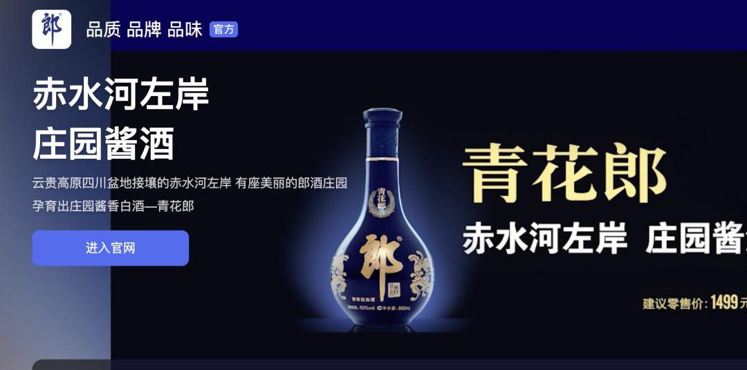 国内名酒最新价格,中国名酒京东