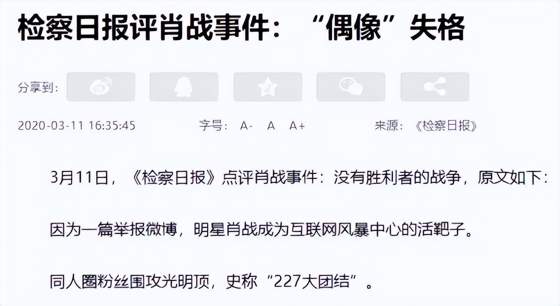 肖战被评为全球最帅面孔,肖战被评为亚洲最帅面孔照片