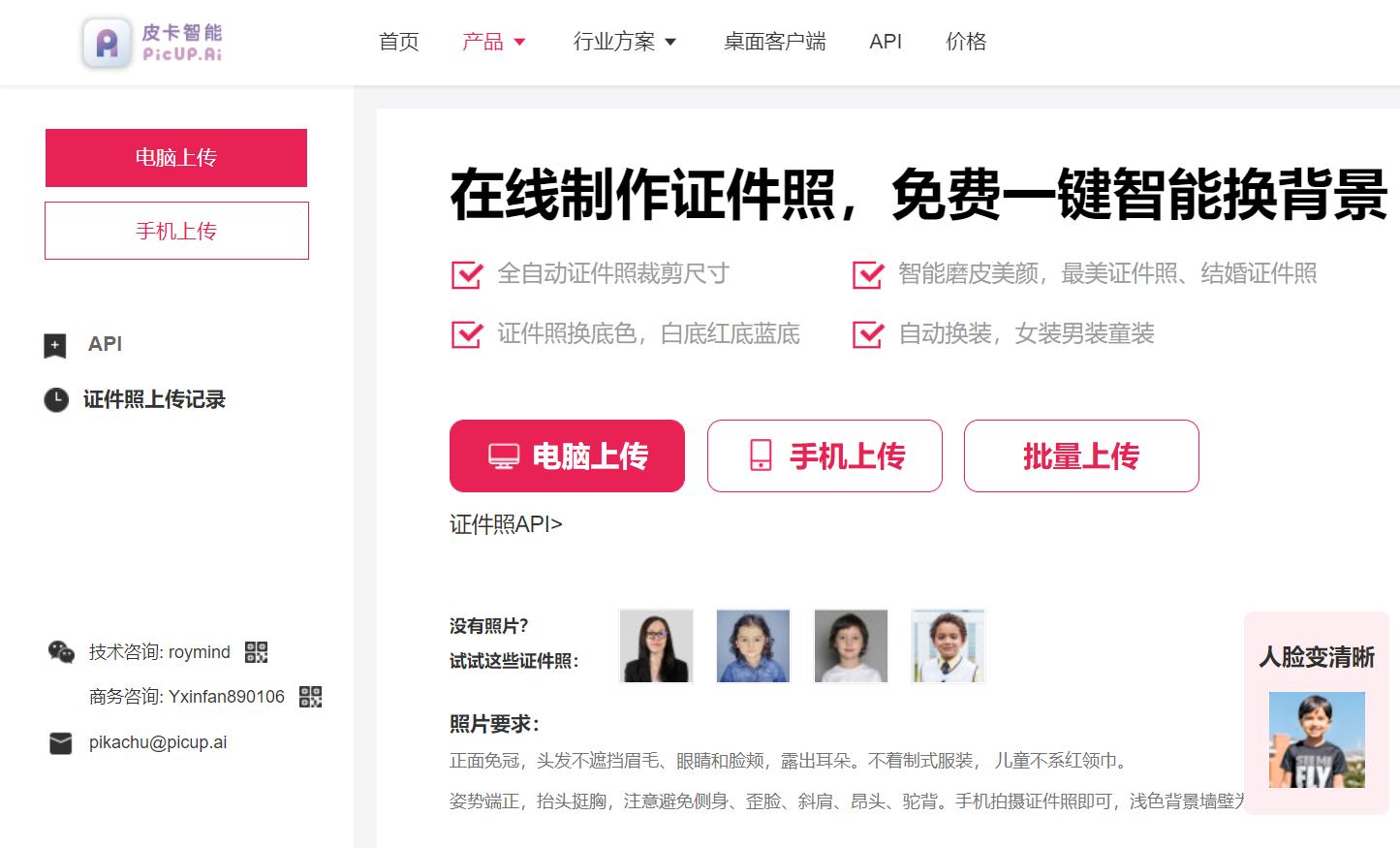 考研证件照什么时候看通不通过,考研证件照是需要白底吗