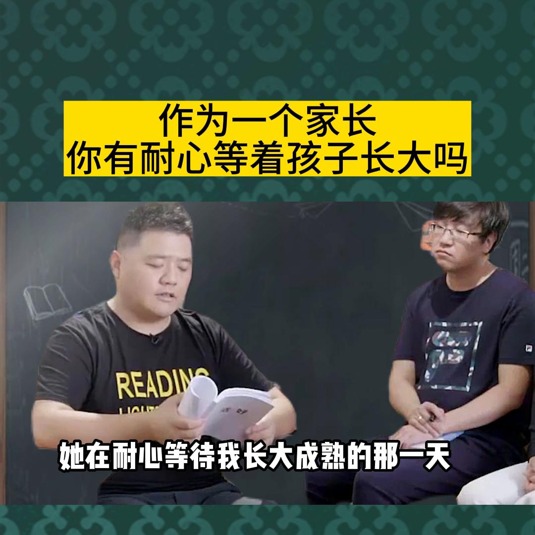 亲子教育孩子的成长需要激励,亲子教育怎样才能让孩子打开心结