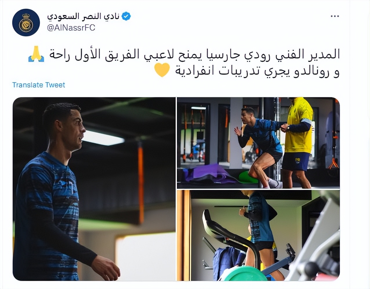 c罗现在的荣誉,c罗每天努力