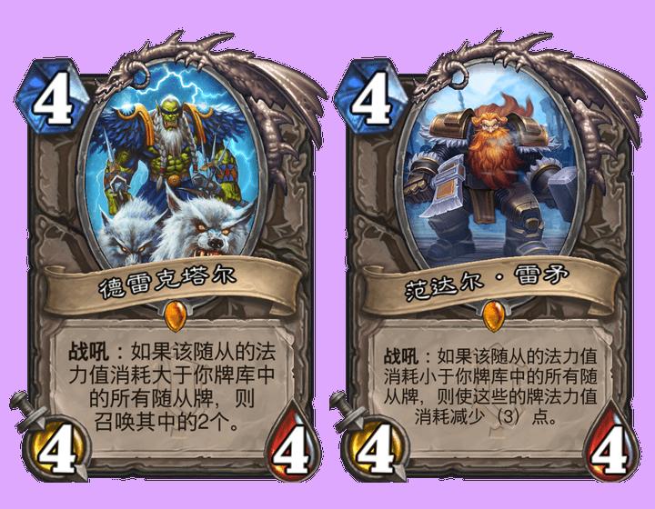 炉石传说本周乱斗卡组奇迹贼,炉石传说本周乱斗卡组推荐