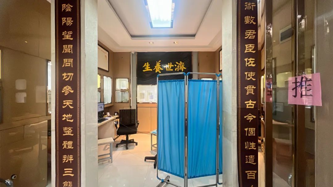 百年传承老福州,百年中医老店的传承