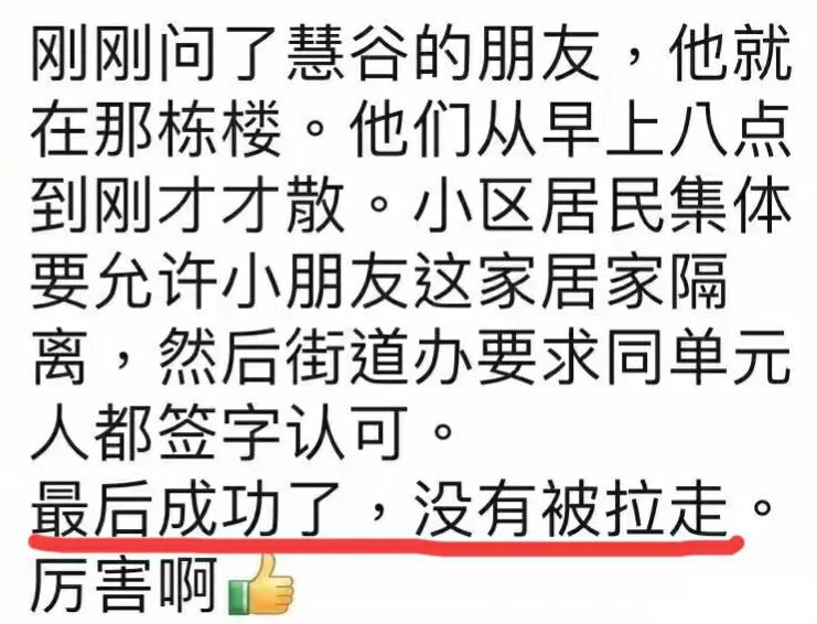 千金买房万金买邻下一句怎么说,慧谷阳光一居室二手房