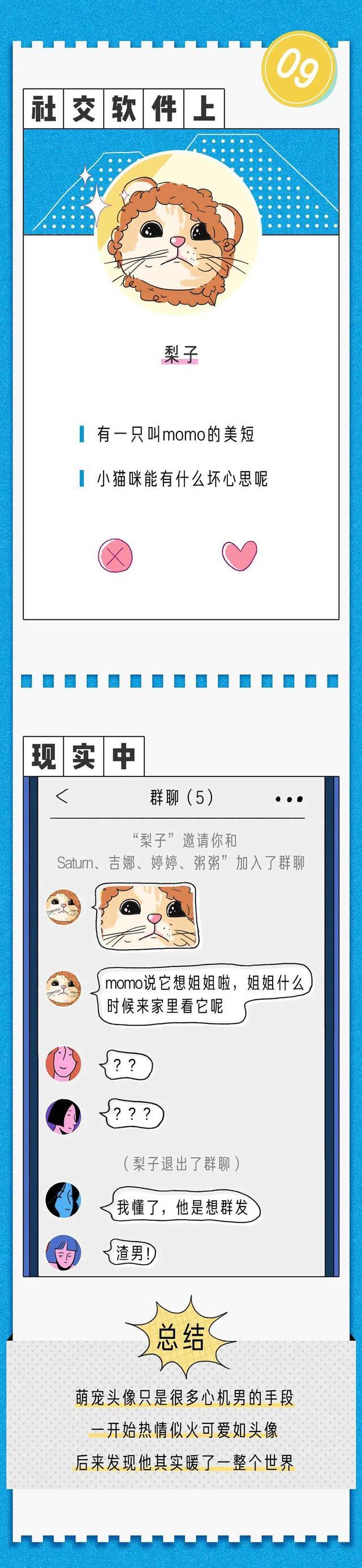 有深意的微信头像男生,适合男生的微信头像有深度