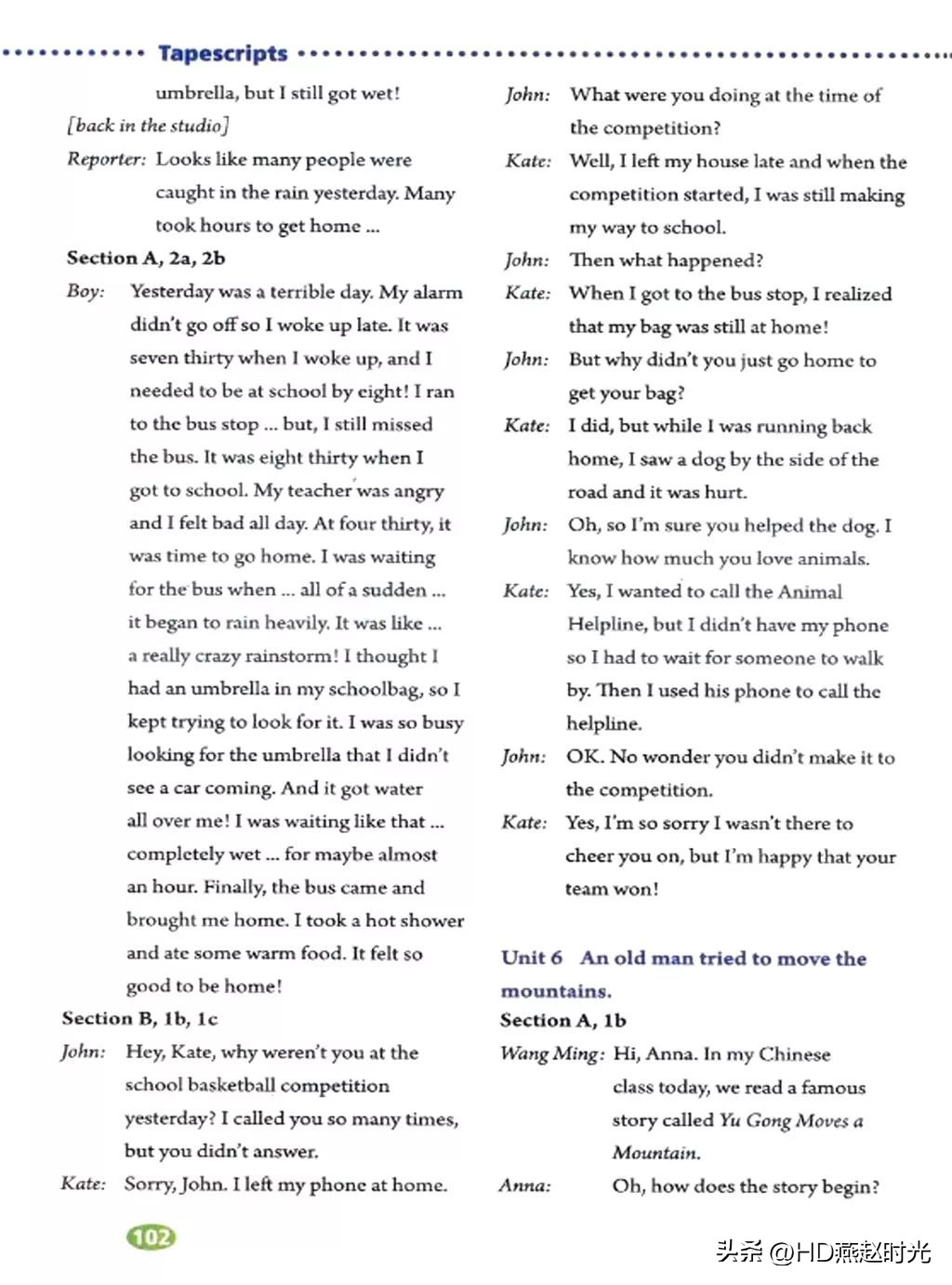 假期预习练习册,假期预习同步练习册