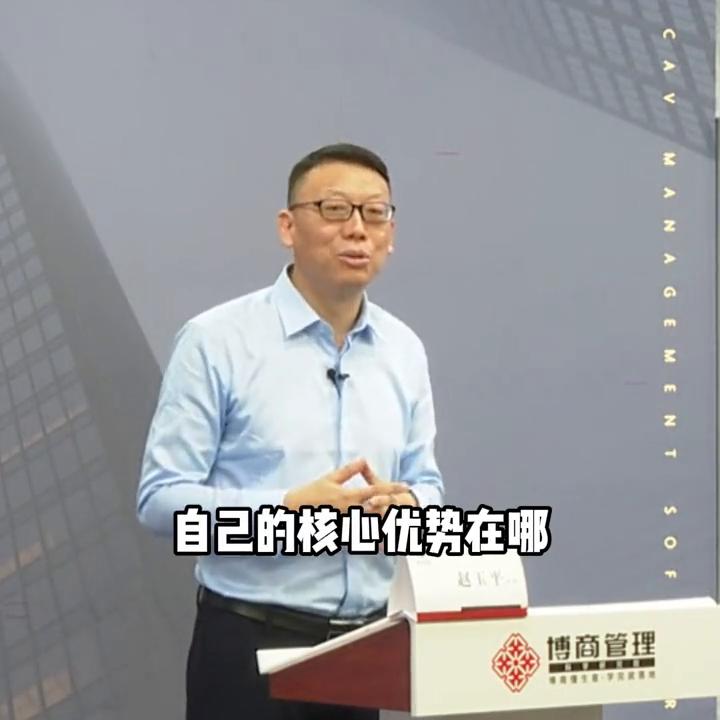 怎么找到自己人生的核心竞争力,个人竞争力优势