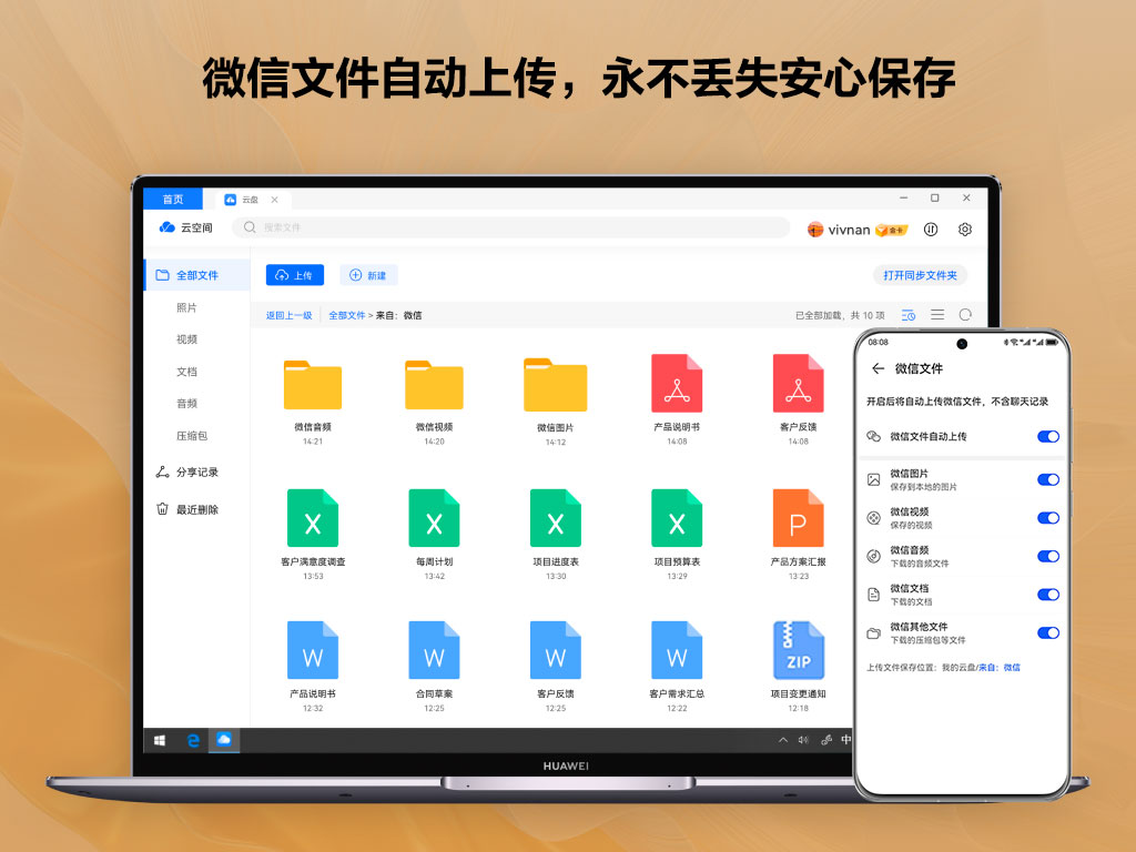 华为手机容量不够怎么加内存,华为手机流量不够怎么办