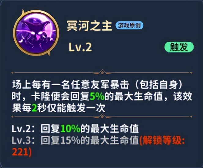 圣斗士正义传说冥王试炼怎么过,圣斗士星矢正义传说冥王神殿攻略
