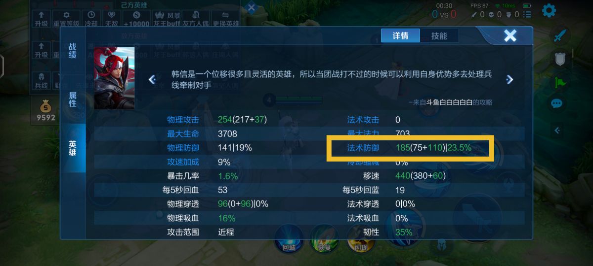 炽热支配者怎么触发护盾,嫦娥六极寒出装