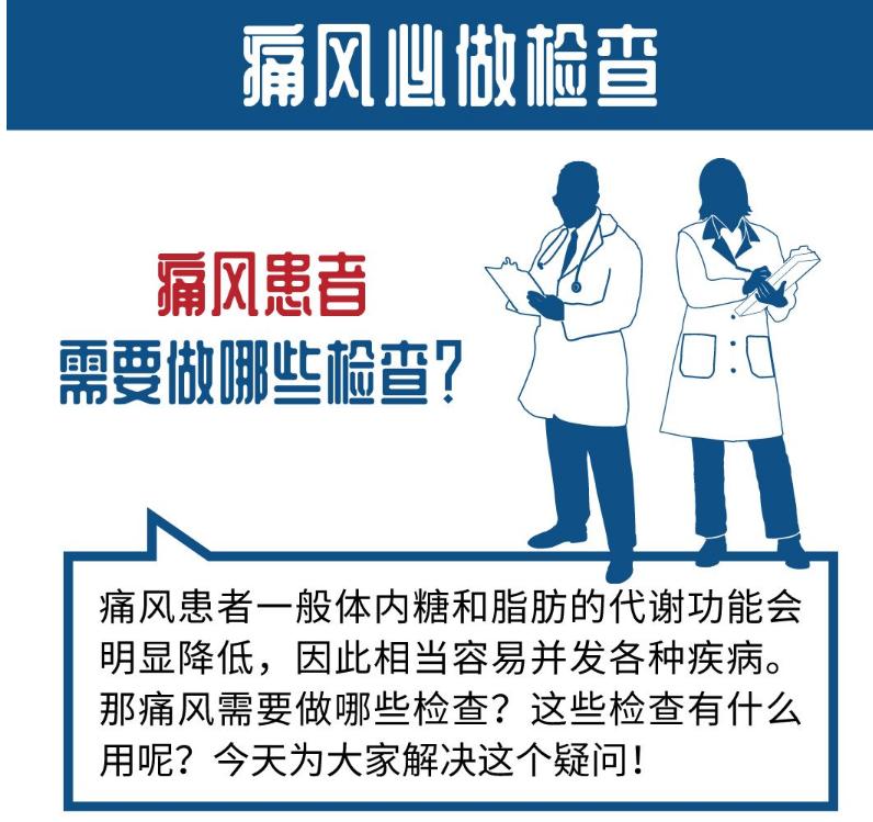痛风应该调益脾肾，给身体清浊，老范推荐这个痛风治法，还治未病