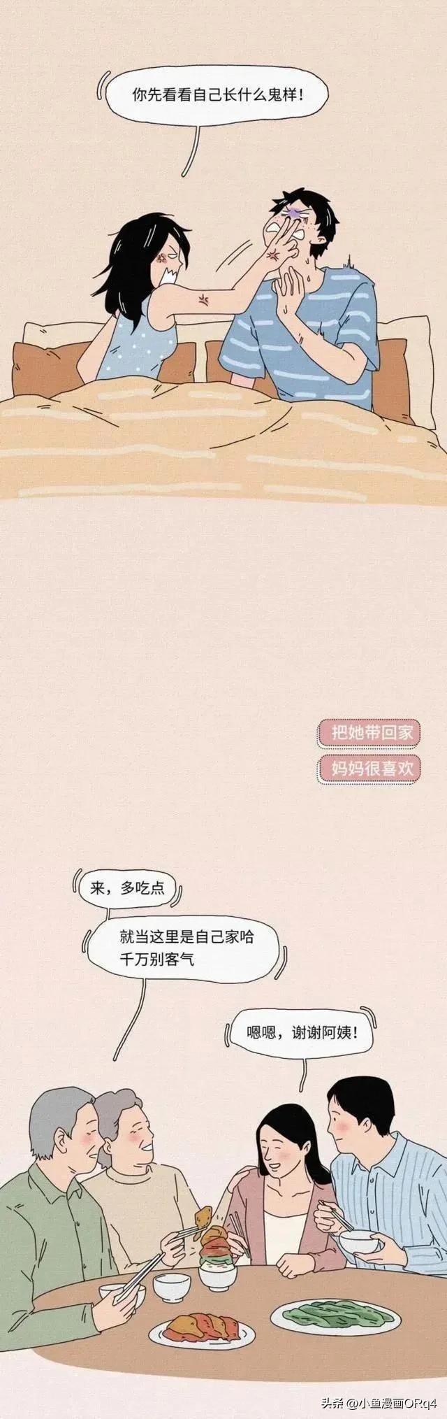 女朋友丑是一种怎样的体验,有个长得丑的女朋友是什么体验