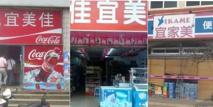 年入500亿东莞街边最多的小店,在东莞开什么小店最赚钱