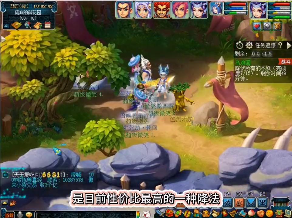 129飞升详细攻略修业点,129飞升要注意什么细节神武