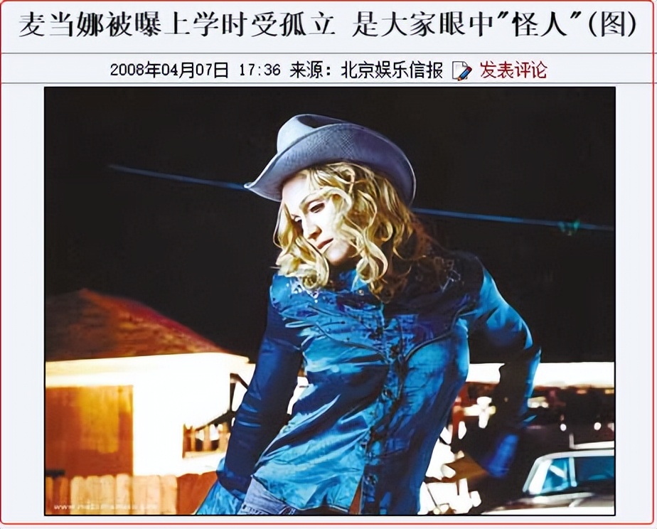 不雅视频和裸照多次泄露，知名女星的神秘情史