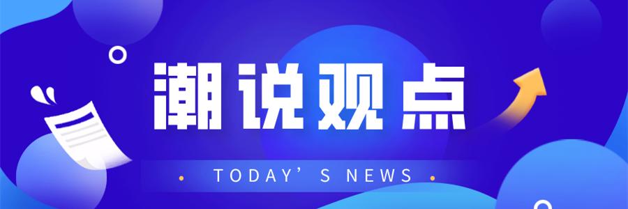 汪小菲回应向太,向太解释汪小菲事件