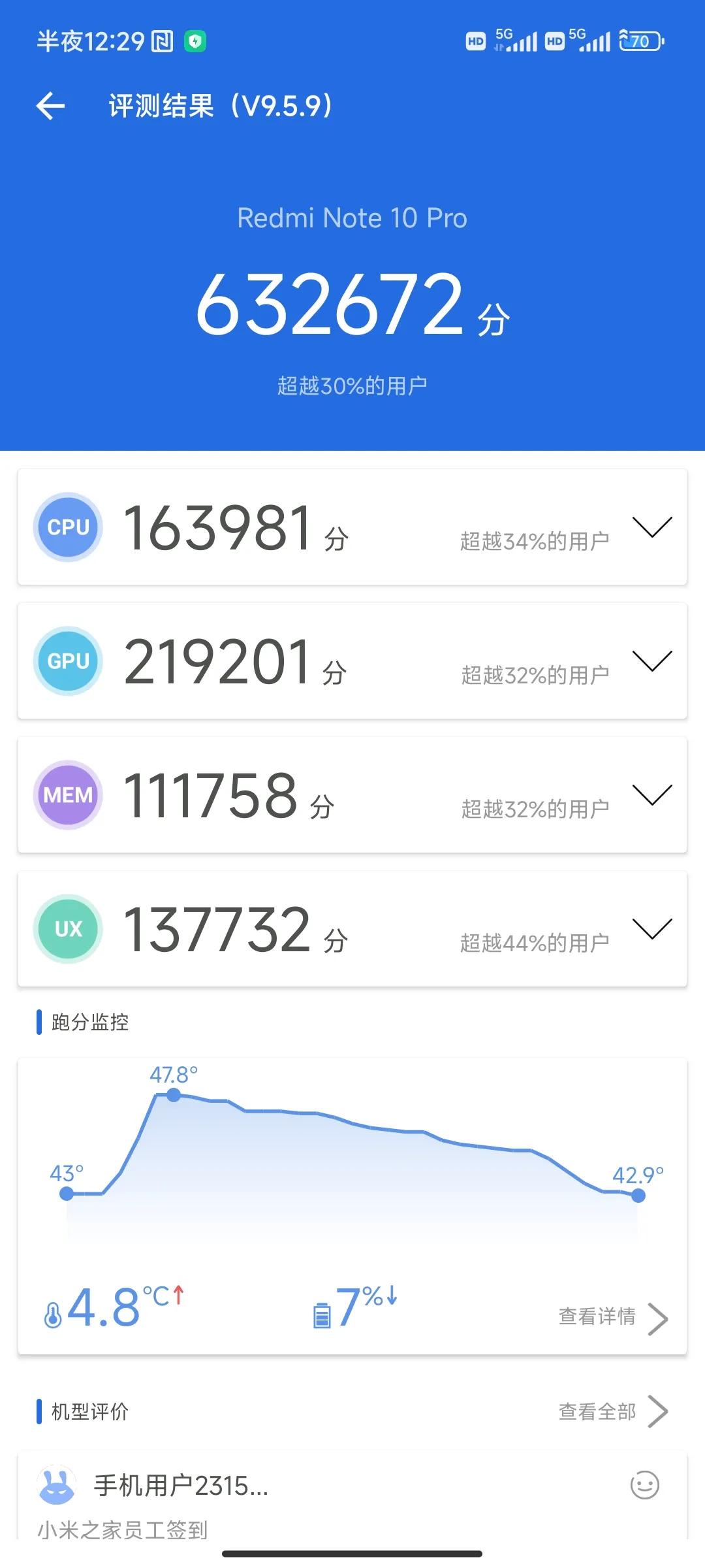 麒麟990和第三代骁龙7哪个好,第三代骁龙7和麒麟990对比哪个好