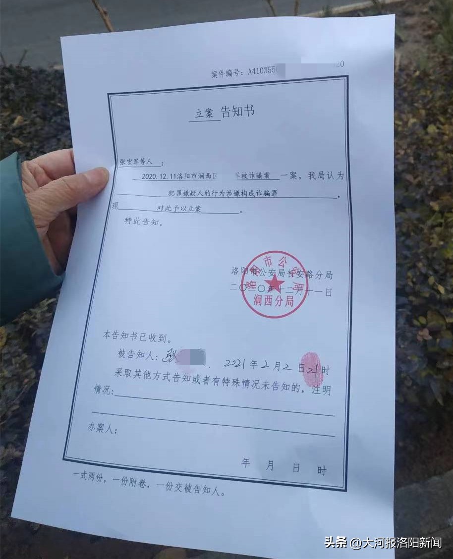 买经适房被骗钱怎么追回,购买经适房被诈骗要求返还