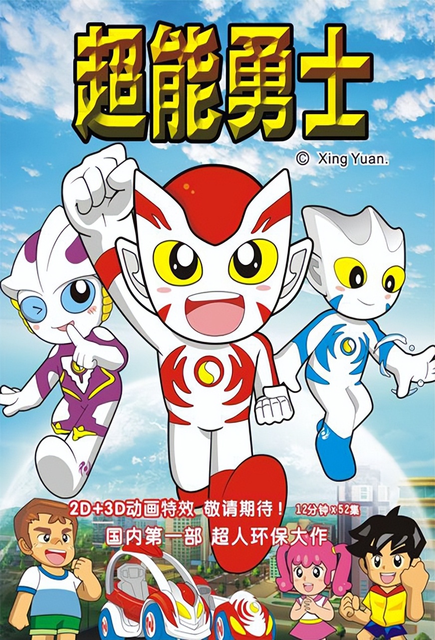 那些没看懂的动画片合集,那些年看过的动画片大合集