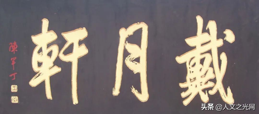 大栅栏的著名老店,大栅栏著名老店