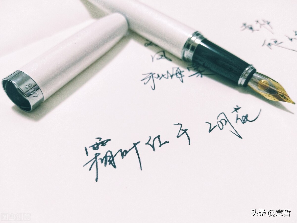 80年代流行的钢笔,七八十年代最流行的钢笔