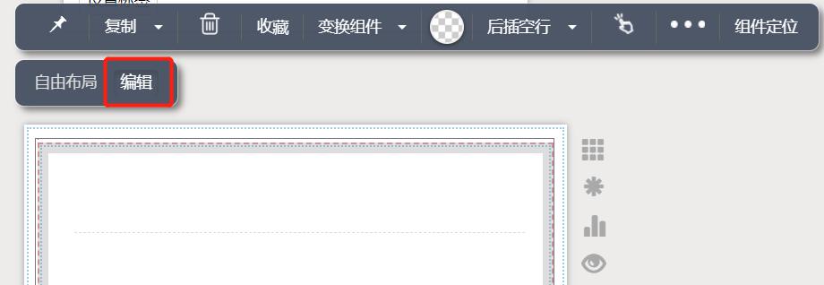 版式布局详细教程,最实用的版式设计