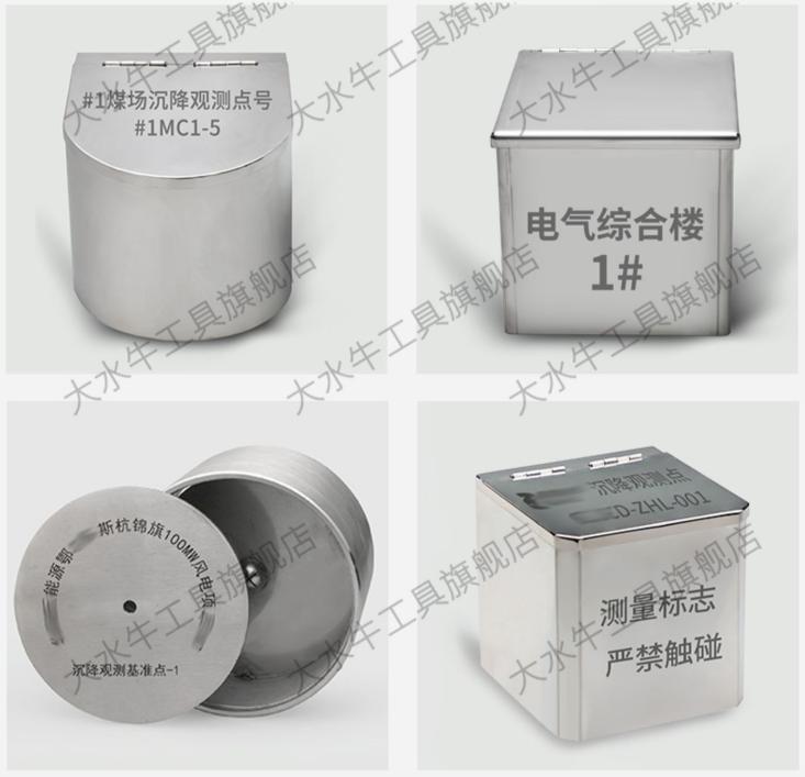 赛维现场检查标准,赛维红外线水平仪