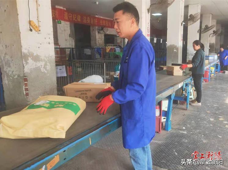 衡阳市消费者委员会发布“双十一”消费提示：网络促销花样多，理性购物不盲目