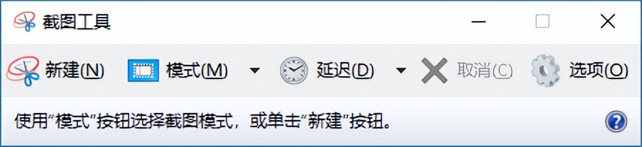 win10截图快捷键怎么不行了,win10截图保存不了是什么原因