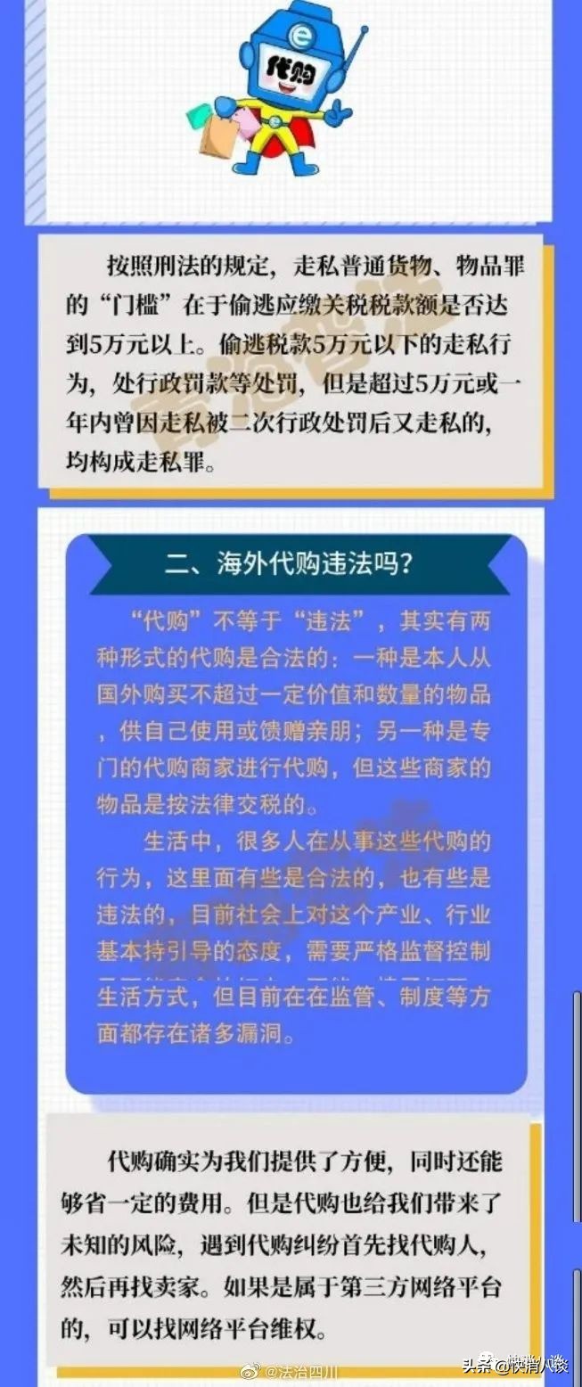 海购*党**注意，你买的代购大牌化妆品可能是稀释的！这个团伙稀释正品灌装卖出3100万