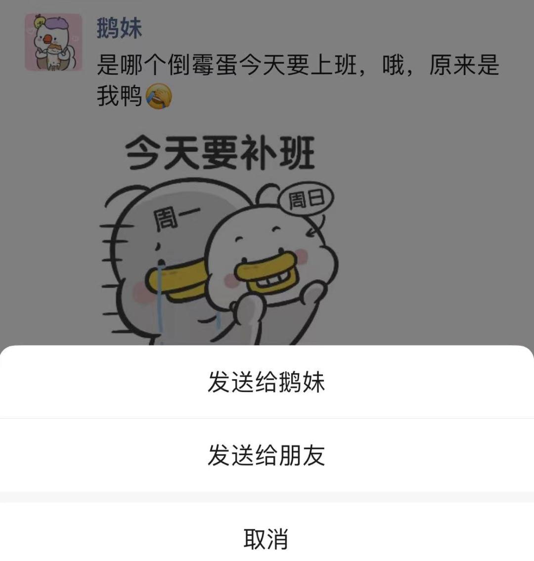 微信朋友圈如何一键转发到朋友圈,微信里怎么转发别人的朋友圈内容